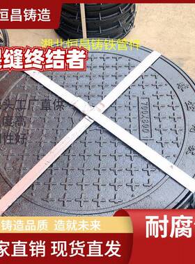 湖北厂家直销球墨铸铁井盖D400承载40吨700x800