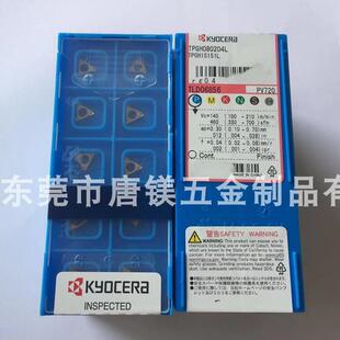 全陶瓷 TPGH080202L TPGH080204L /08 PV720 TN60 PR930 不锈钢件