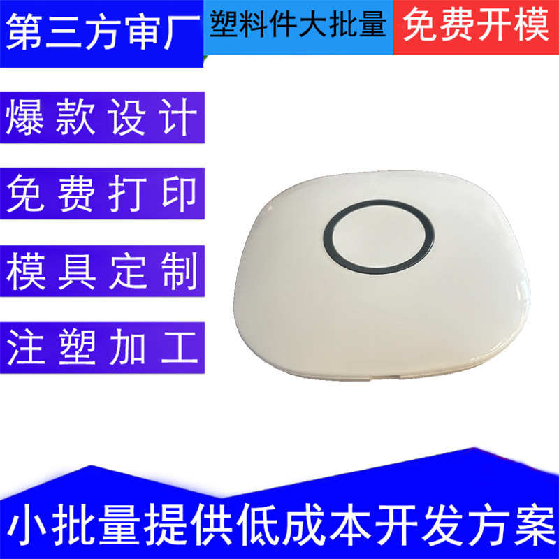 塑料模具注塑加工电子外壳塑胶模具塑料外壳模具开发