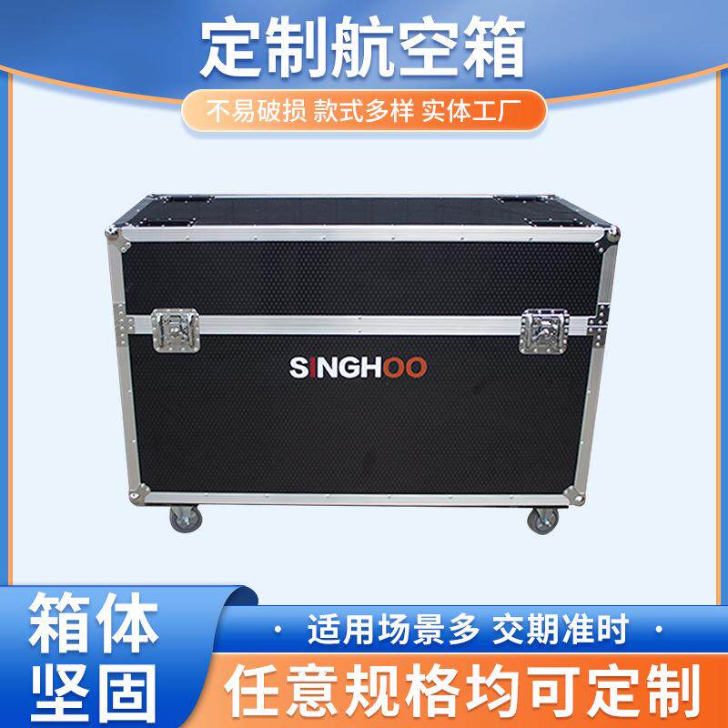 航空箱厂家供应手提铝合金工具箱装备箱仪器五金设备箱音响航空箱