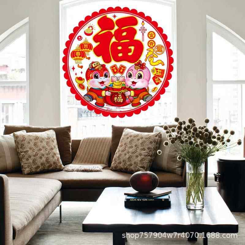 窗花2025蛇年彩色窗花纸福字贴静电贴玻璃贴春节装饰剪贴纸窗户贴