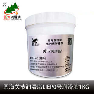 液压油润滑脂专用00liep000号注塑机润滑油460长0gs220关节 320