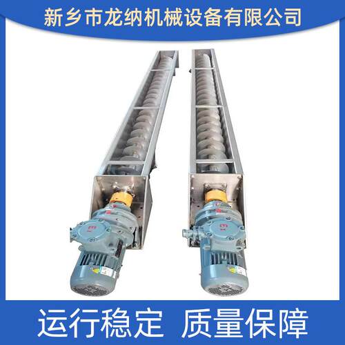 厂家直销螺旋输送机管式水平污泥粉料蛟龙不锈钢绞龙螺旋上料机