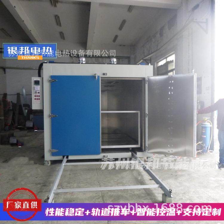 钢轨推车式电机线圈浸漆烘干炉 定子浸漆烤箱 电机维修拆修烘烤箱