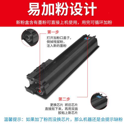 适用京瓷TK4158粉盒TASKalfa 2220复印机墨粉 4118 4168墨盒碳粉