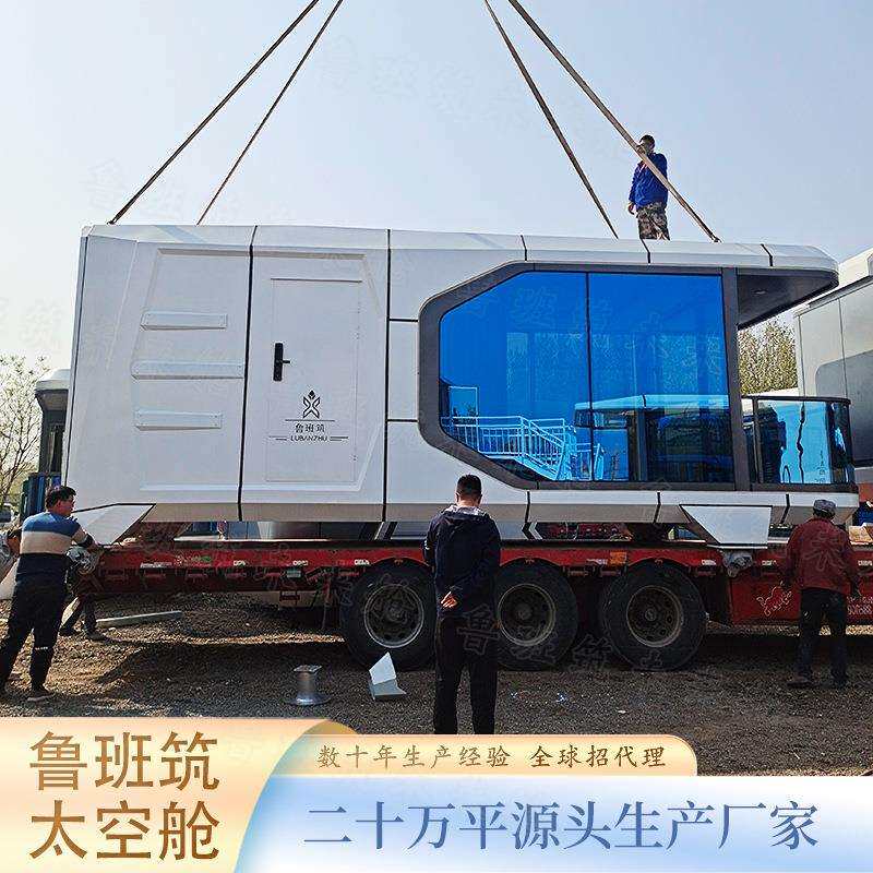 سكن الفضاء كبسولة休息室鲁班筑28平太空舱民宿