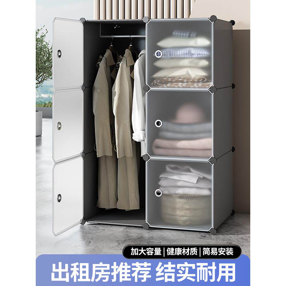 简易衣柜宿舍学生收纳柜子衣服储物柜出租房用组装家用卧室小衣橱