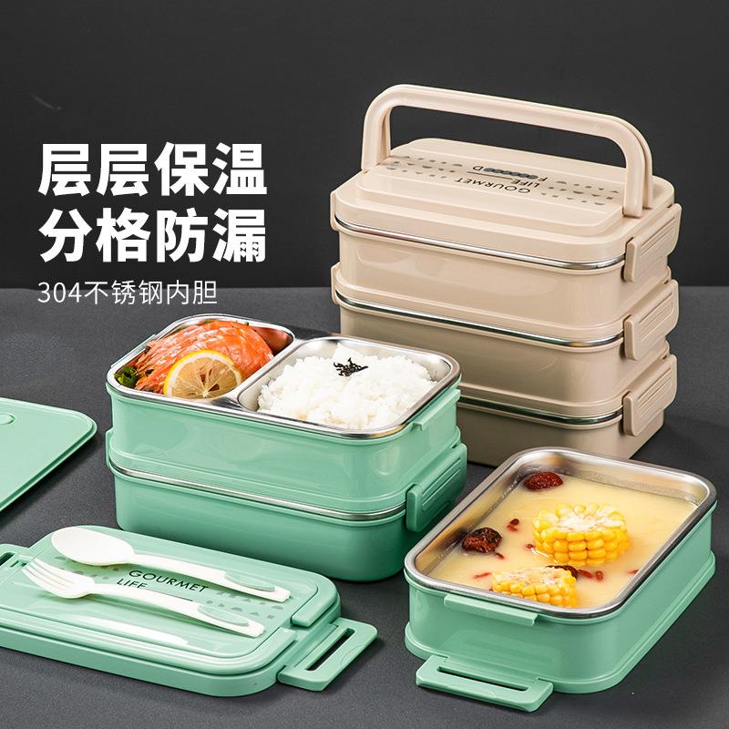琪加手提多层分格方形餐盒304不锈钢保温饭盒学生上班成人便当盒