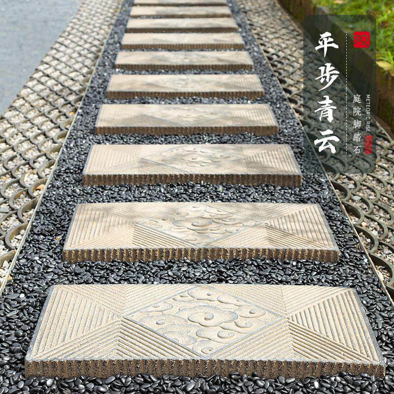 汉韵堂庭院搁脚凳石室外造景汀步石小院民俗草坪布景垫脚石装饰摆