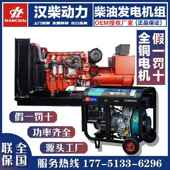 发电机家用0小型2v3KW5KW8KW120KW15KW20K柴油款 3KW油静音微型柴