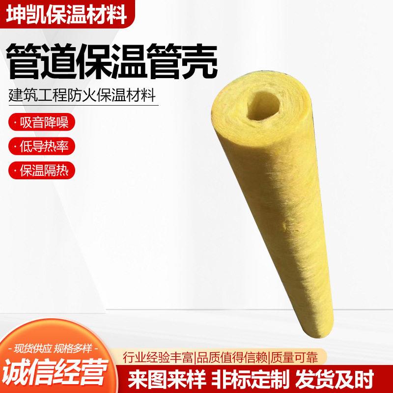管道保温管壳蒸汽管道保温岩棉套管隔热岩棉管保温管铝箔自粘管道图片