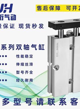 亚德客型双杆气缸缸径TN10/16/20/25/32X10X20X30X40X50X60