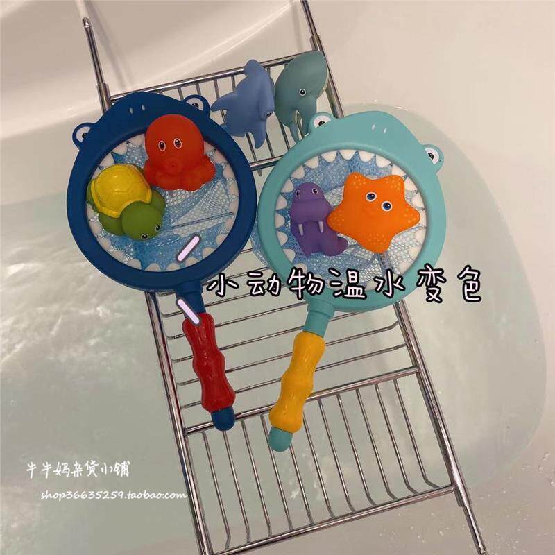 宝宝洗澡玩具鲨鱼网捞鱼儿童婴儿戏水软胶玩水喷水赶温变色动物
