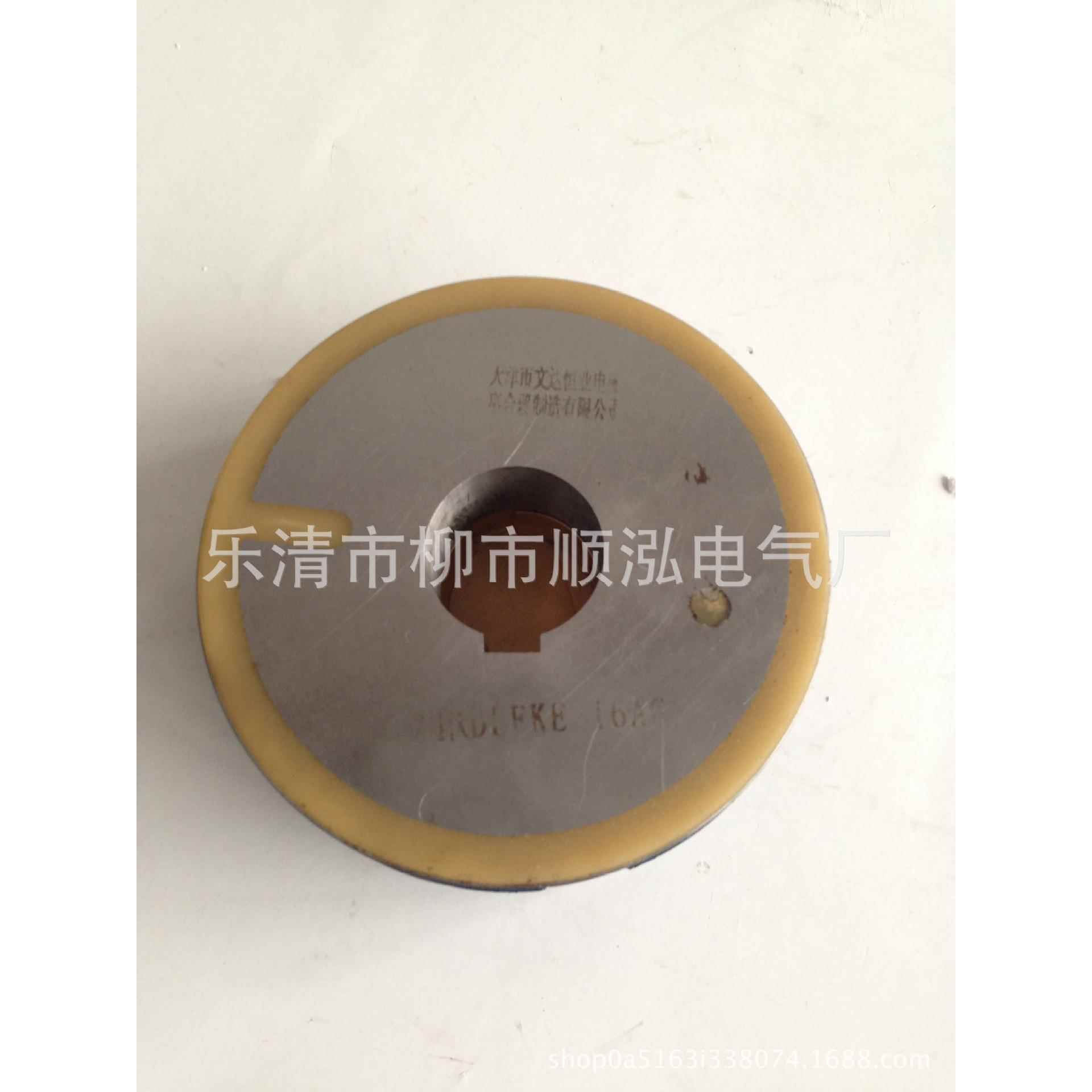 天津离合器 DLM10-10AG 多片干式电磁离合器 电磁离合器 24V