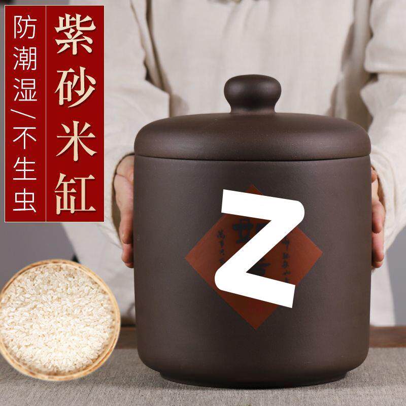 宜兴10斤紫砂米缸原矿手工防潮不生虫装米桶家用陶瓷密封面粉罐