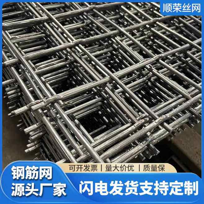 钢筋冷拔丝焊接铁丝桥梁防裂建筑工地疙瘩方格轧花煤矿支护锚网片