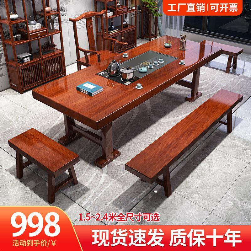 实木茶桌椅组合一桌五椅原木大板茶台办公室茶几茶具功夫泡茶一体,住宅家具,茶几,淘宝优惠券,粉丝福利购,淘宝优惠卷
