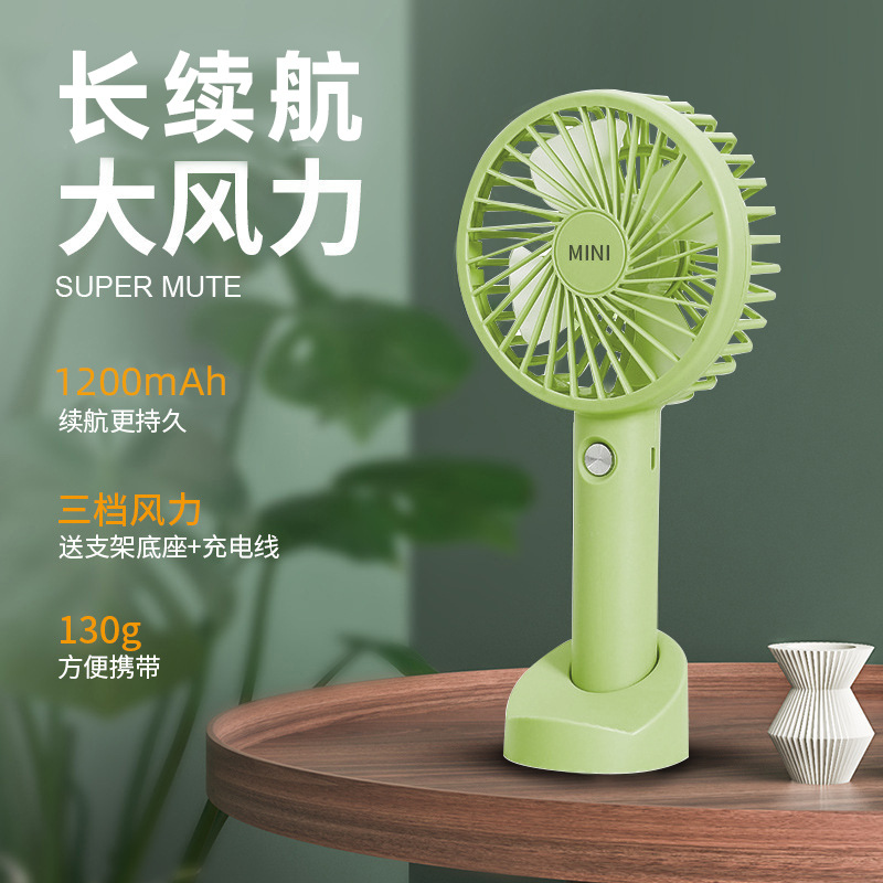迷你手持小电风扇桌面学生宿舍随身便携式手拿小型电风扇手机支架