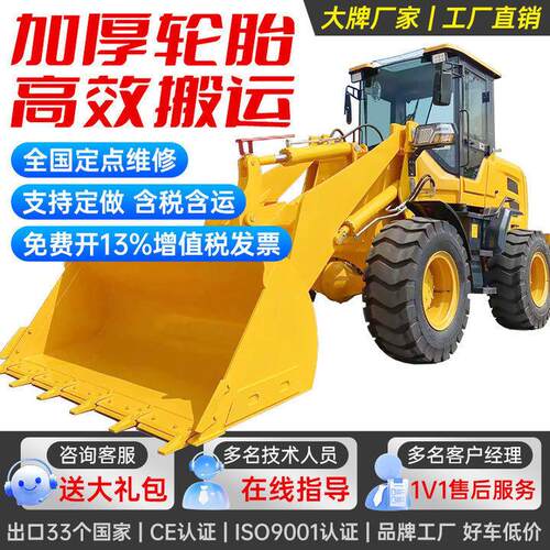 铲车装载机四驱小型20柴油农用多功能加长臂抓木抓草机360度旋转