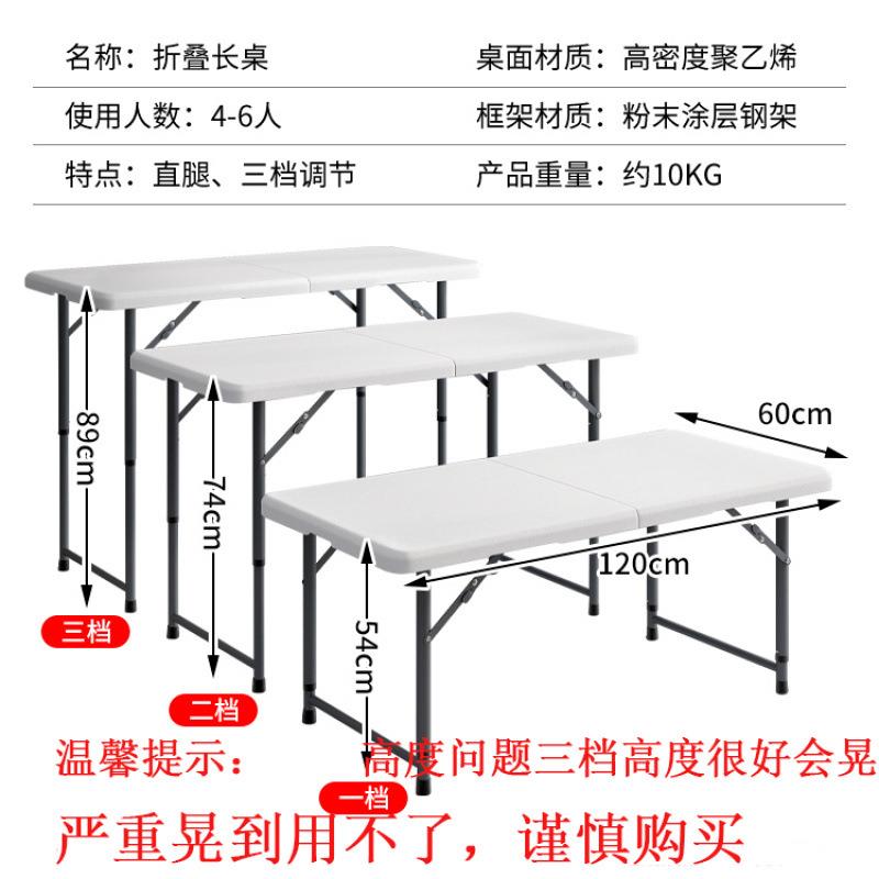 折携叠桌子加用高户外野other简约塑料家简易便式学习桌现代收纳