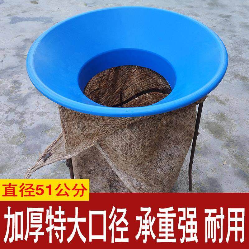 农村大口径漏斗晒谷装货袋撑粗口上料斗特大号厨余泔水集料斗超宽