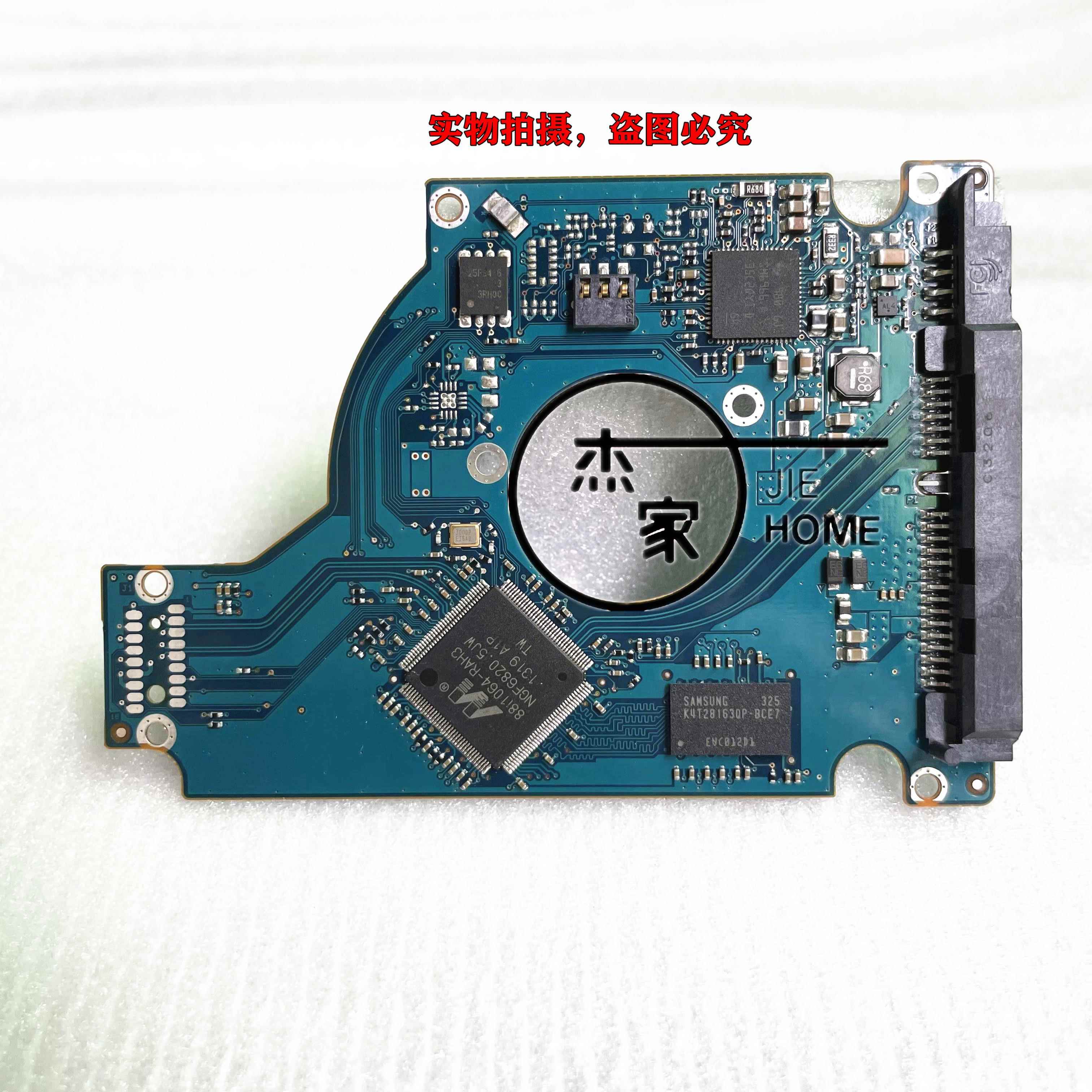 ST硬盘电路板2.5寸笔记本 100696152 硬盘PCB 板有承接换BIOS