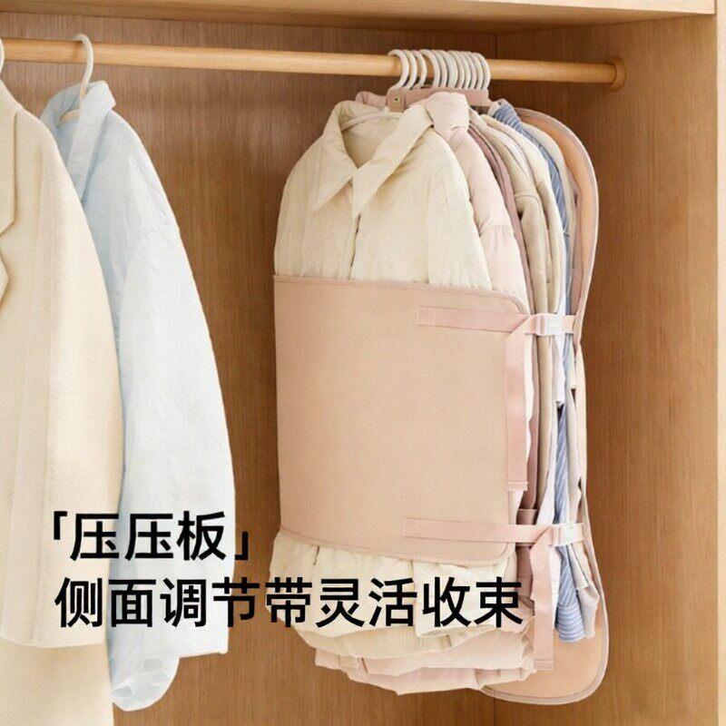 压缩收纳板衣柜压缩收纳袋衣服防尘罩可折叠羽绒收纳衣柜收纳神器