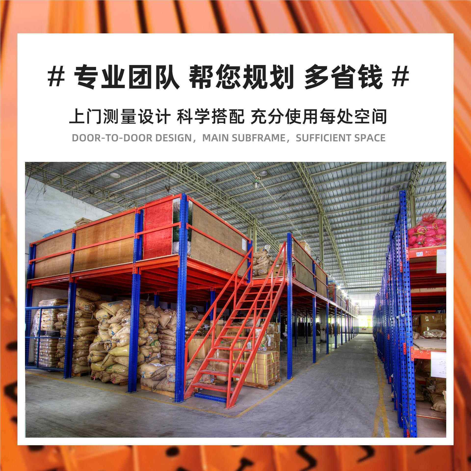 阁楼平台重储型仓货架仓库层高位可卸库房货架阁楼钢二库房货拆架