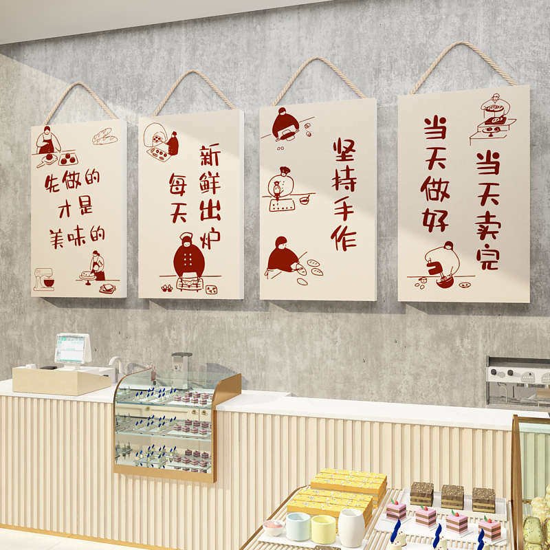 网红蛋糕店墙面装饰挂画烘焙面包甜品创意摆件收银吧台贴纸背景,家居饰品,文化墙贴,淘宝优惠券,粉丝福利购,淘宝优惠卷