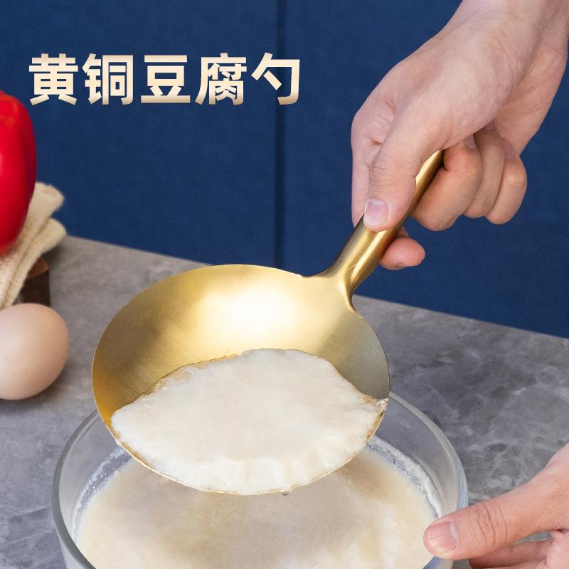 豆腐脑铲子铜豆腐脑铲舀子豆腐脑勺子黄铜大号小号豆腐脑工具