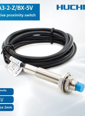 感应开关5V单片机接近开关传感器Lj8A3-2-Z/Bx-5V三线制Npn常开低