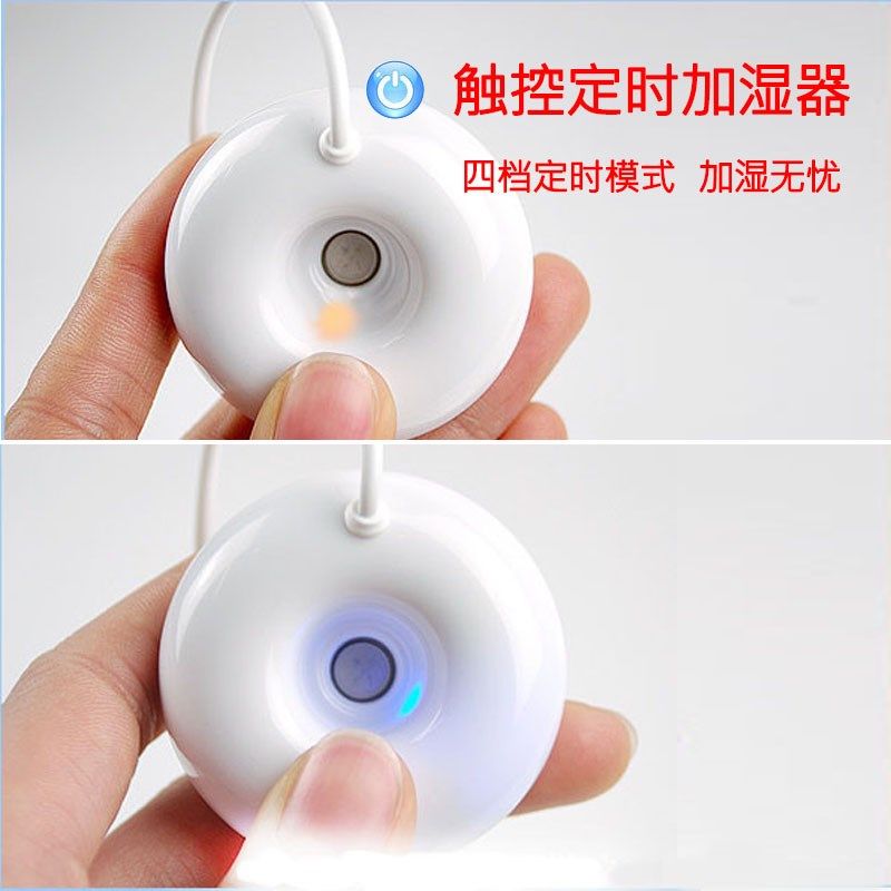 甜甜圈USB迷你便携定时补水办公室可爱创意宿舍孵化宠物加湿器|msdalam kategori kehidupan elektrik, humidifier - dari Buy2taobao.com untuk memberikan perkhidmatan ejen Taobao profesional membeli