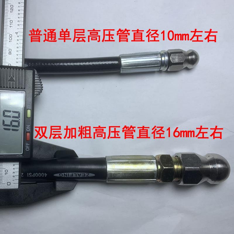 商用下水道疏通加粗防爆管配水老鼠头冲洗通污接高压清洗机出水管