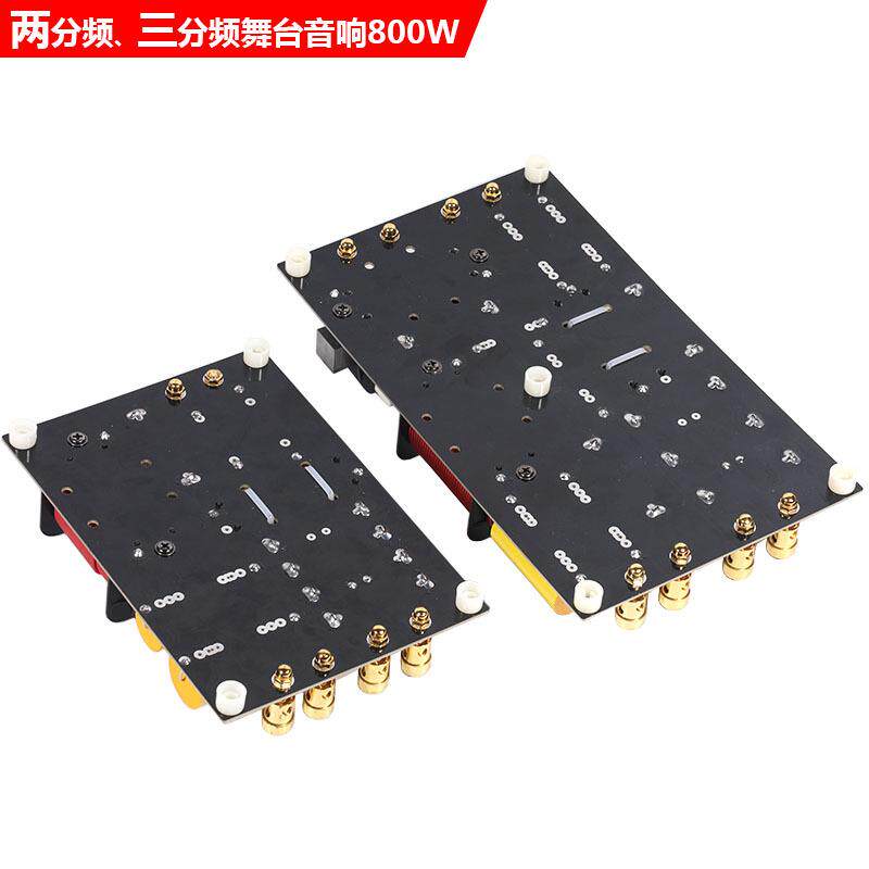 音箱分频器分音器免焊接发烧舞台音响HIFI三分频二分频10寸-15寸