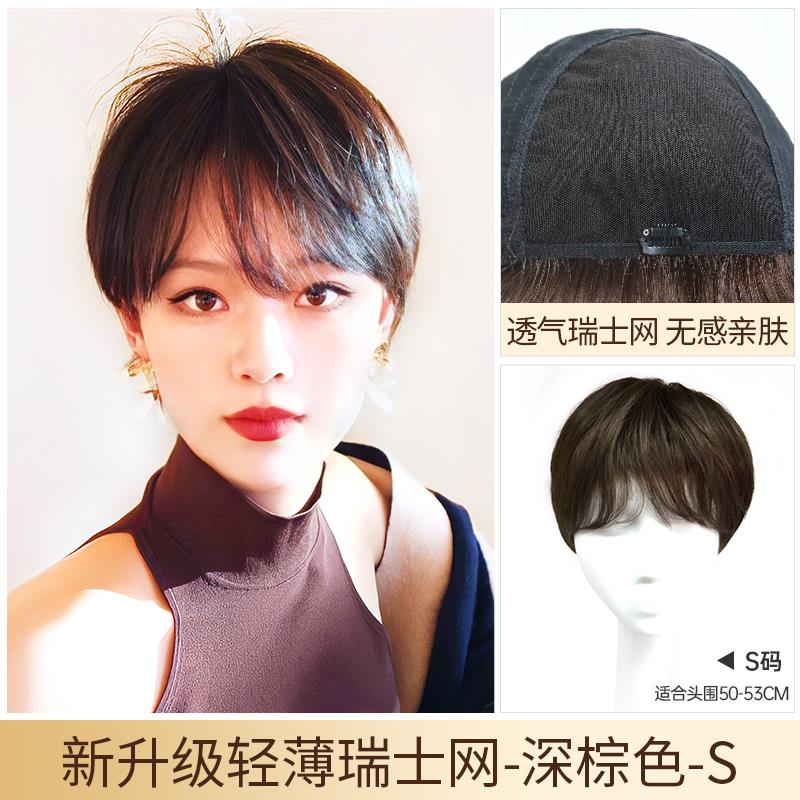 高档瑞家假发女妈妈发型短发全头遮套啃刘海全真发发狗真人发丝白