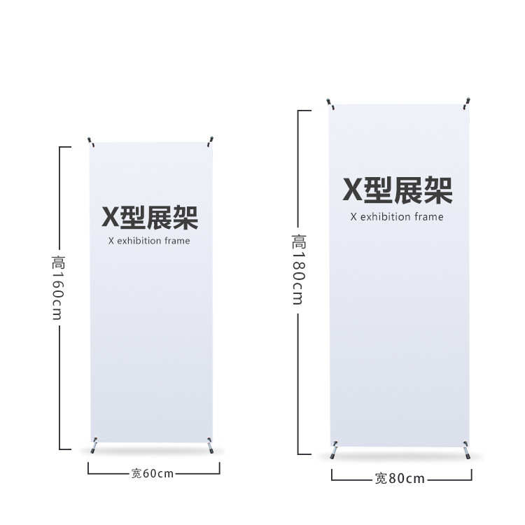 x展架60x160 铁质注水 广告海报架高精度喷绘画面制作厂家直售