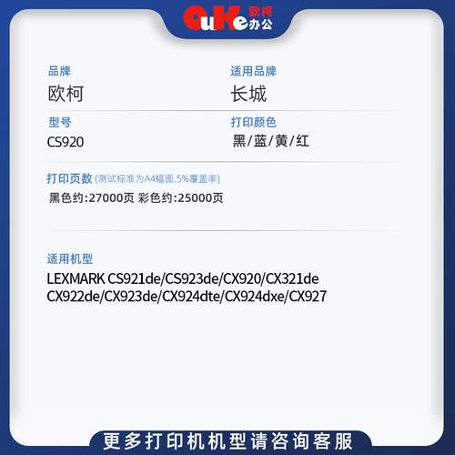 适用利盟CS920粉盒CS923de碳粉盒CX920 CX921de CX922de粉筒硒鼓