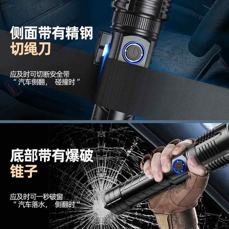 L跨境E能D照明手电筒多功电筒P70车载绳充电割B52安全锤手电强光