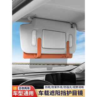 汽车前挡遮阳板加延长板主副驾驶夏季挡太阳防眩遮光神器内饰用品