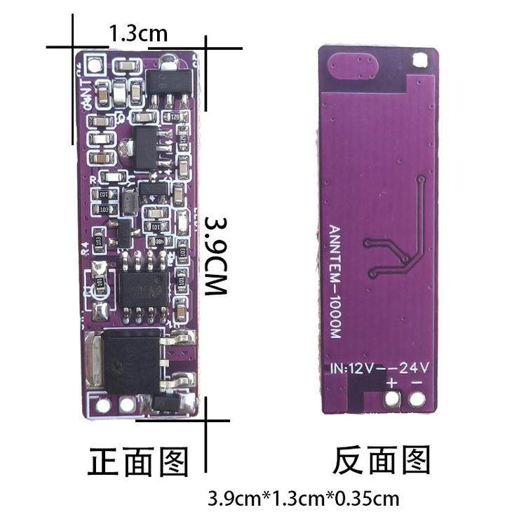 5V12V24V无线同步开关远程控制器遥控开关通电即工作门禁触点