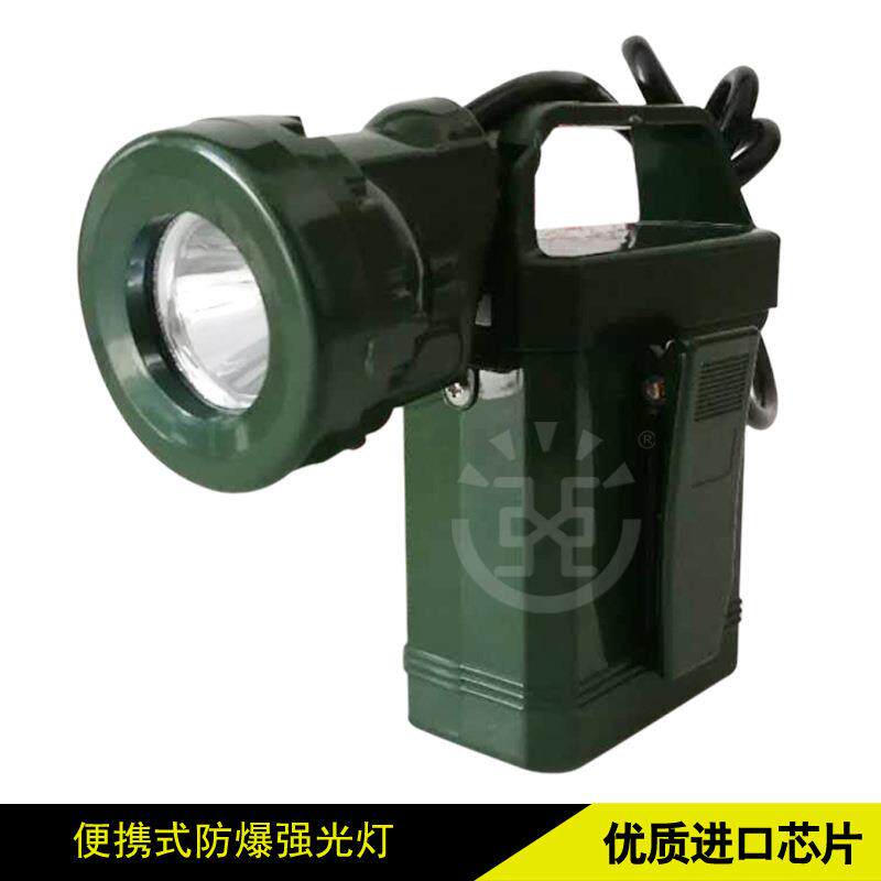 手提款IW5120便携式防爆强光灯头戴应急矿灯手提式LED探照灯