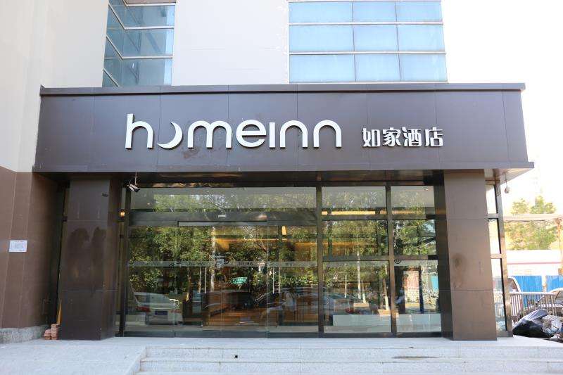 如家·neo-天津大港迎新街石化产业园酒店会员专享全日房