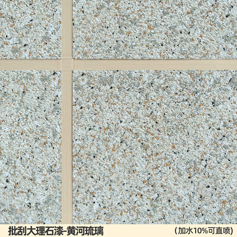 刮石包漆可批大理石外墙漆刮质感漆石水多彩批仿涂料真的砂漆型
