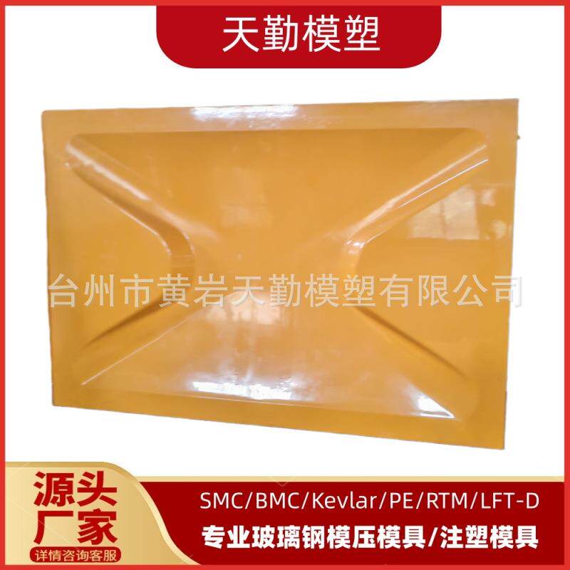 天勤模塑专业生产塑料水箱板模具玻璃钢水箱板模具SMC模具厂家