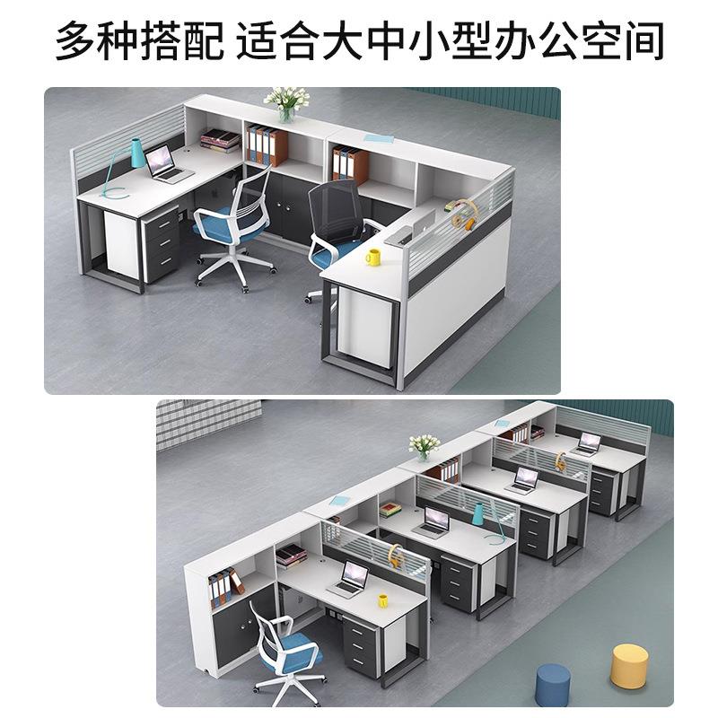 办公室组桌椅合职财员办公桌4人卡座隔断屏风办公桌务简NGM约桌现