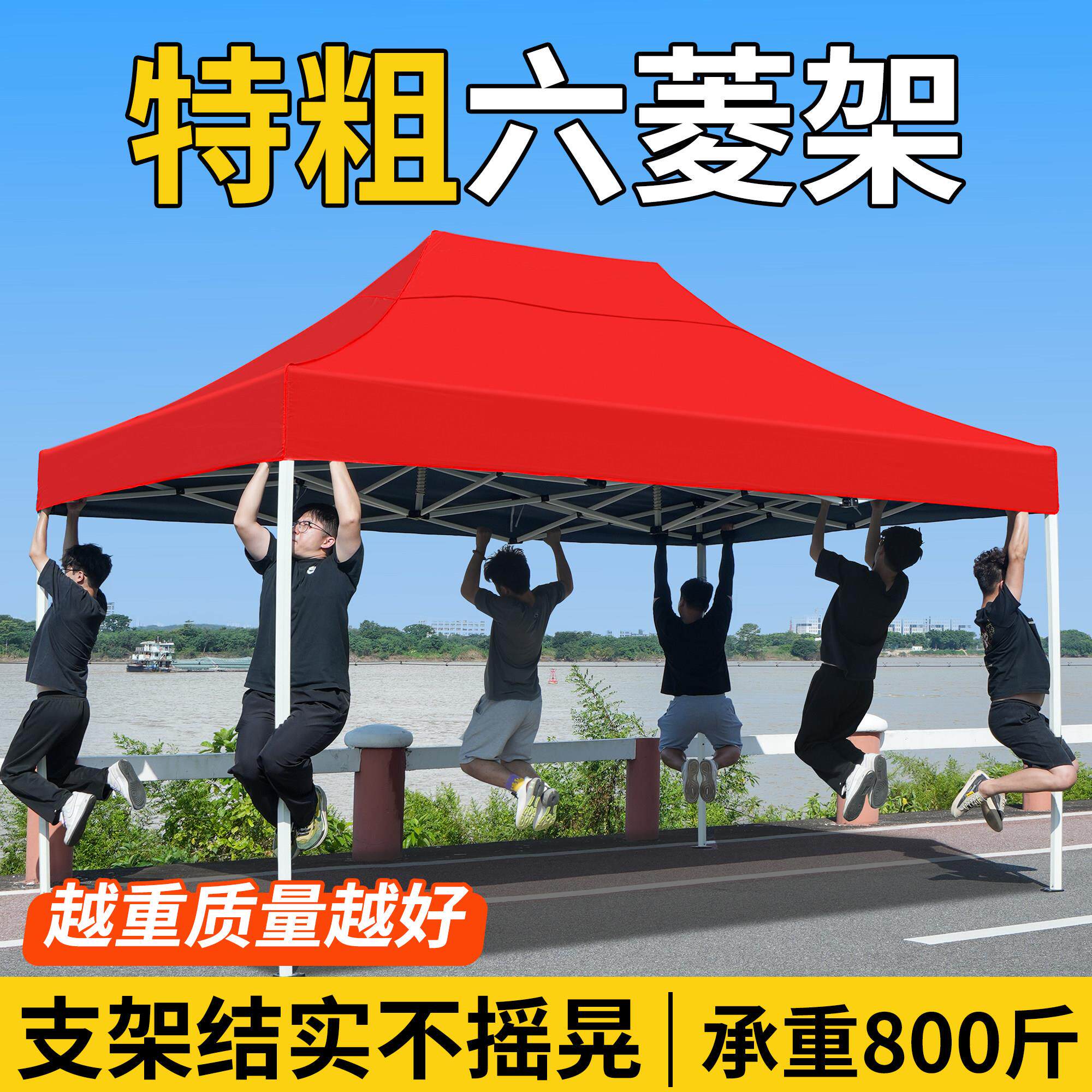 摆摊帐篷遮阳棚户外四脚折叠式防雨大伞四角雨棚地摊专用太阳棚子