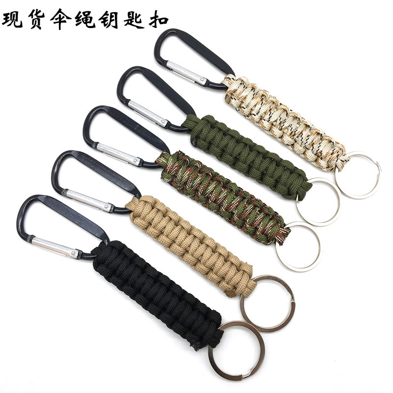 钥匙链钥匙链求生登山登山挂扣