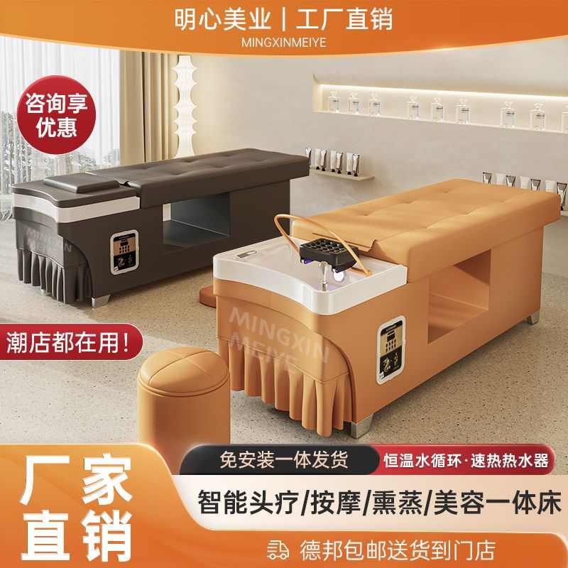 美容院发廊泰式头疗洗头床理发店热水器专用恒温按摩熏蒸水循环
