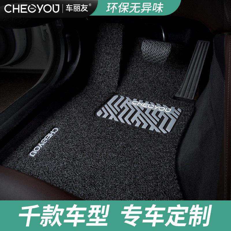 汽车主副驾驶位脚垫丝圈个地室毯式主副驾CLY-YYSQ驶单片单地垫车