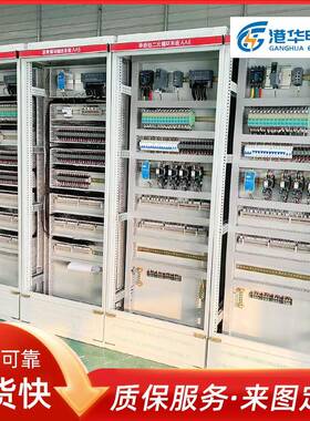 低压成套配电箱三相四线电表开关箱动力开关柜计量电柜配电柜
